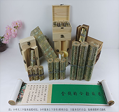 市北胡也佛金瓶梅秘戏图3卷-小中大三版